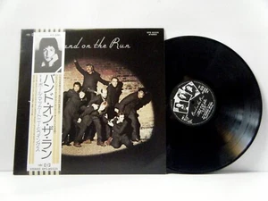 PAUL McCARTNEY and WINGS LP Band on the Run 1973 Apple Japan Vinyl - Bild 1 von 1