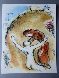 Marc Chagall - Odysse, Granolithogrfie, 1989 - Bild 1 von 4