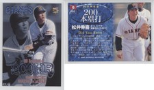 2000 BBM Tokyo Yomiuri Giants Hideki Matsui #G83