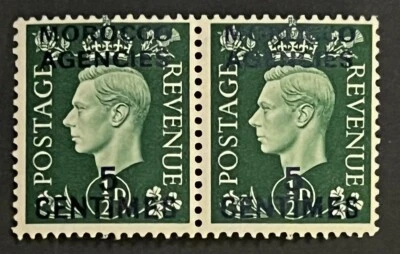Sellos de viaje: estampillas de agencias de Marruecos Sg 165 Sc#83 5c/1/2d KGVI MHN OG par Foto 1 de 4