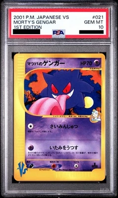 PSA 10 Pokemon card Morty's Gengar 021/141 vs-Series 1st Edition 2001 Japanese - Image 1 of 2