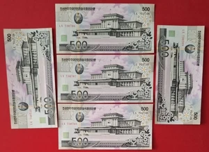 500 Won Korea 2007 UNC(Uncirculated) 5 CONSECUTIVE NUMBERS P-44C 730706-710 - Picture 1 of 7