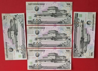500 Won Korea 2007 UNC(Uncirculated) 5 CONSECUTIVE NUMBERS P-44C 730706-710 - Image 1 of 4