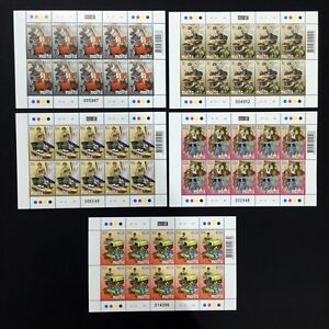 2007 Malta Toys Sheet of 10 Stamps Unmounted Mint NH #1489