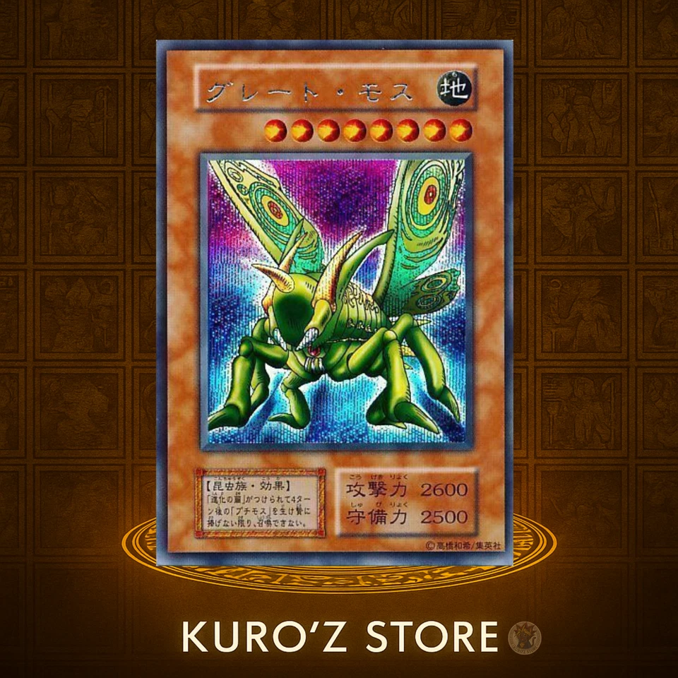 Yu-Gi-Oh Great Moth Vol.6 Secret Rare Japanese Vintage  Card 1999 OCG - Image 1 of 1