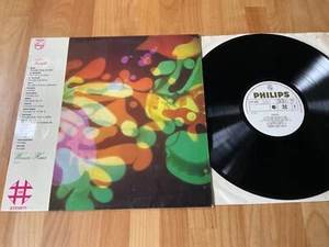Werner Haas Toccata Lp Philips NM - Picture 1 of 8