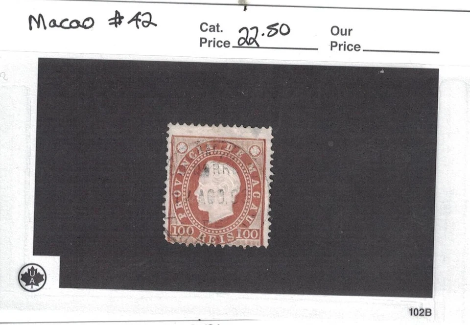 Macao #42 Used Postage Stamp 2023 Scott CV $22.50 USD - Image 1 of 2