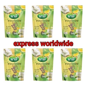 Malai MALÉ TÉ raíz de dedo cereza psyllium cáscara alta fibra THN Nala limpio x6 - Imagen 1 de 11