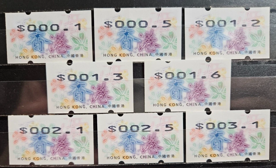 Sello de Hong Kong, juego completo de flores de cajero automático 1998, MNH VF (412H-14) Foto 1 de 1