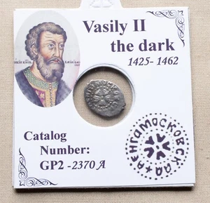 Russia VASILY II THE DARK,1425-62, silver wire coin.(GP2-2370A),#46/1 - Picture 1 of 2
