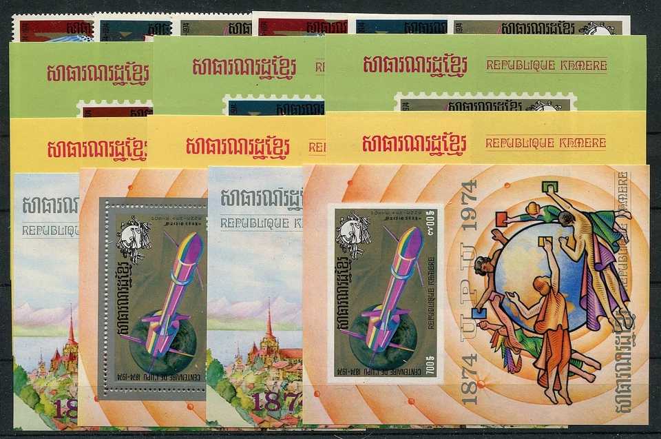 Cambodge 400/02 Bloc 51/58 Chaque A+B Neuf / Upu - Espace 1/1599 - Photo 1/1