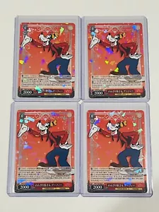 Weiss Schwarz Japanese Disney 100 - Leisurely Shop Goofy R Foil #Dds/S104-060 (4) - Bild 1 von 4