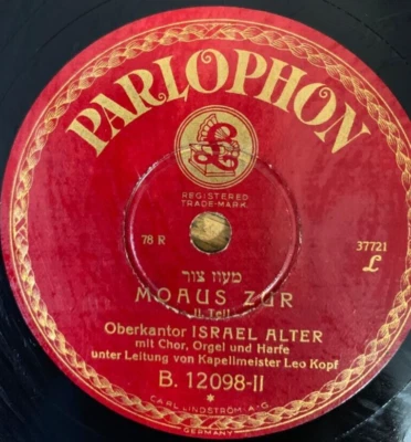 Jewish Cantorial 78 RPM- Cantor Israel Alter- Maoz zur - Parlophon Germany 30's - Image 1 of 3