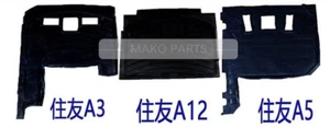 Cab Floor Rubber Mat Carpet Fit SUMITOMO Excavator A5 - Picture 1 of 1