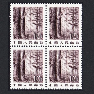 China North-east Forest 10f with Phosphor strips Block of 4 1982 MNH - Picture 1 of 1