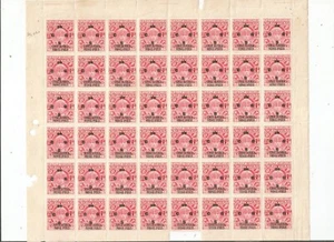 Cochin Anchal (Indian Feud S) SG060 the 1943 GVI 1 anna 9p 0n 1a 8p sheet of 48 - Picture 1 of 2
