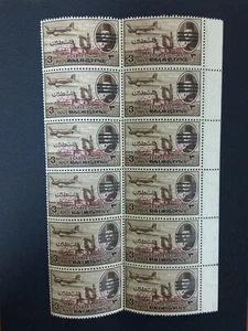 EGYPT AIRMAIL KING FAROUK 1952, OVPT EGY/SUDAN & PAL. MNH 3M, 3BARS, BLOCK OF 12 - Picture 1 of 2