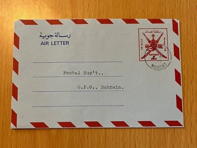 OMAN AIR LETTER AEROGRAMME AIR MAIL EMBLEMS  15BAIZA TO BAHRAIN  LOT(OMA 97) - image 1 of 2