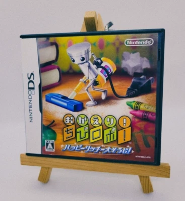 Okaeri! Chibi-Robo! Happy Richie Oosouji Nintendo DS From Japan Tested - Image 1 of 4