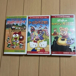 VHS:SANRIO VIDEO Hello kitty,Kero Kero Keroppi,Ponpoko Pokopon set of 3 anime - Picture 1 of 8