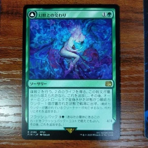 MTG Communion with Eidolon Japanese FOIL Final Fantasy FIN U0356 NM Sorcery Card - Picture 1 of 2