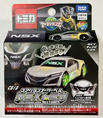 Tomica Earth Granner - Core Granner Saber NSXTOMICA CG13 - новый, в США - Изображение 1 из 2
