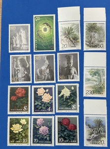 China Stamps collection. MNH #120 - Bild 1 von 2