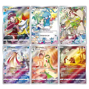 Pokemon Card Japanese Incandescent Arcana CHR Holo Full Complete Lot 6 Set - Picture 1 of 1