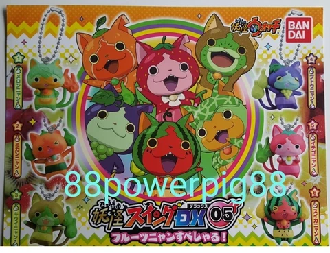 Bandai Yo-Kai Watch Gashapon Mini Figure Keychain DX Series 05 Set of 6 USSeller Cover