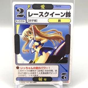 Promotion Girl Suzu Dragon All Stars Trading Card TCG DA004 Fujimi Shobo ff477 - Picture 1 of 6