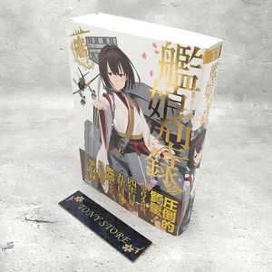 Colección Kantai KanColle Kanmusu Catálogo Vol.3 Japón KADOKAWA 2021 Anime Manga - Imagen 1 de 16