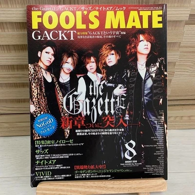FOOL'S MATE No.346 Aug. 2010 Visual Kei Music Culture Magazine Book the GazettE - Image 1 of 2