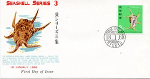 Ryukyu Scott 159 FDC - Picture 1 of 1