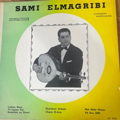 Jewish arabic Moroccan 70's LP-Sami ElMaghribi-Mal Hbibi Malou-koliphone israel - Image 1 of 4