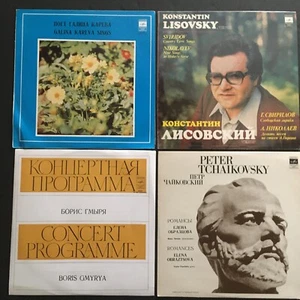 17 LP Records Russian Soviet Melodiya Classical Vocal Romances Lieder Unplayed - Picture 1 of 10