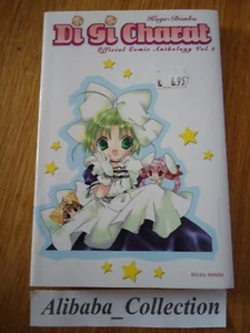 Manga Di Gi Charat 4 First Edition VF Roge-Donbo Soleil - Picture 1 of 1