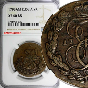 RUSSIA Catherine II 1793 AM 2 Kopecks Anninsky Mint NGC XF40 BN RARE C# 58.2(30) - Picture 1 of 5