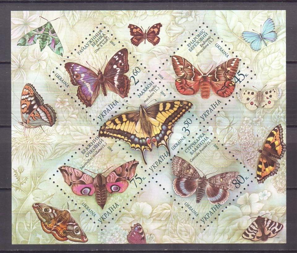 Ucrania 2004 fauna mariposas insectos flora flores Foto 1 de 1