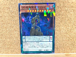 Yu-Gi-Oh! TCG D/D Savant Galilei SPRG-JP003 Normal Parallel Japanese USED - Picture 1 of 2