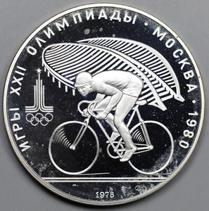 1978 Soviet Union Proof 10 Roubles - 1980 Olympics Bicycling - Picture 1 of 2