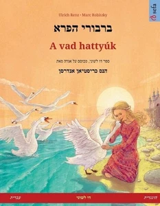 - A vad hattyk ( - ): ??? ????? ?? ????? ????? ?? ???? ??? ??? ???