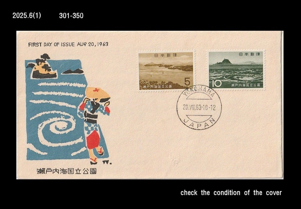 Turismo, Parque Nacional, Naturaleza, Mar, Isla, Vórtice Marítimo, Japón 1963 FDC, Cubierta Foto 1 de 1