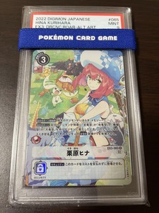 Digimon Psa9 Hina Kurihara Srdigimon Card Game