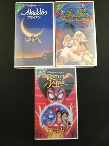 Aladdin - König der Diebe - Rückkehr von Jafar - Japanisch/Englisch zweisprachig VHS - Bild 1 von 2