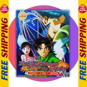 Anime DVD Kindaichi Shounene No Jikenbo Season 1-3 (Vol. 1-106 End) English Sub - Picture 1 of 5