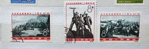 C0025 1965 CHINA 20 ANIVERSARIO VICTORIA CONTRA LA GUERRA DE JAPÓN!!! MUY RARO USADO - Imagen 1 de 3