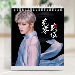 Tischkalender 2026 Jahre hellbraun Jianci Kollektion - Bild 1 von 3