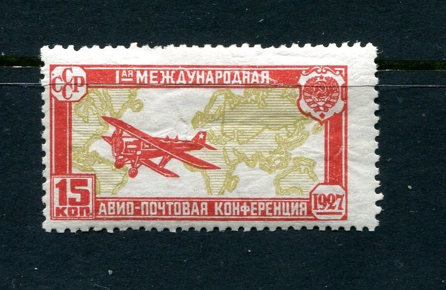 Russia 1927 Sc C11  MI 327 LH Lyapin  P1(256) Variety Plate ERROR 7811 - Image 1 of 3