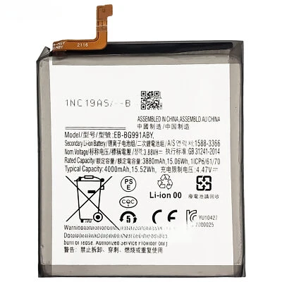 EB-BG991ABY Battery For Samsung Galaxy S21 5G SM-G991U1 SM-G9910 SM-G991B/DS - Image 1 of 4