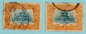China 1909 Tempel 2 x 3c #132 gebraucht CV$38 Lot#b1585 - Bild 1 von 1